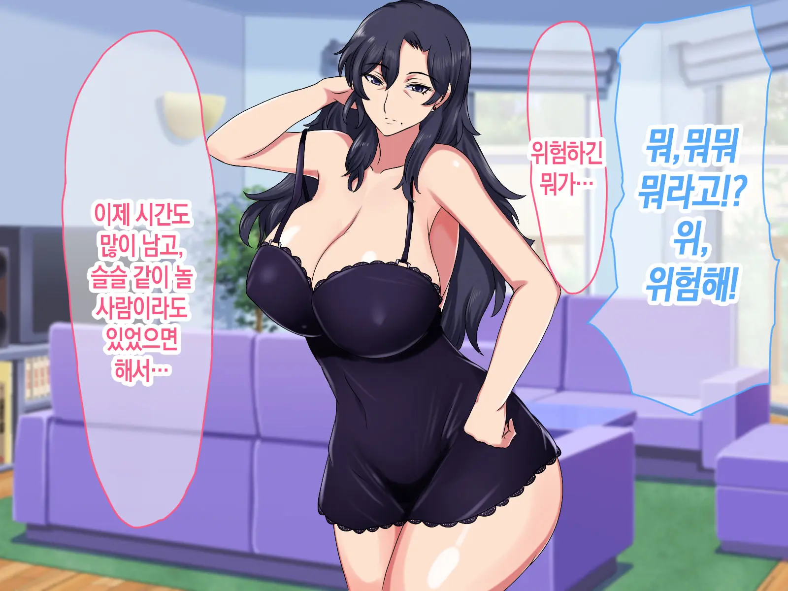 Isoji No Haha Ga Seiyoku Ousei Nanode Musuko No Boku Ga SeFri Ni Narimashita. | 오십 대인 엄마의 성욕이 너무 왕성해서 아들인 내가 섹파가 되었습니다